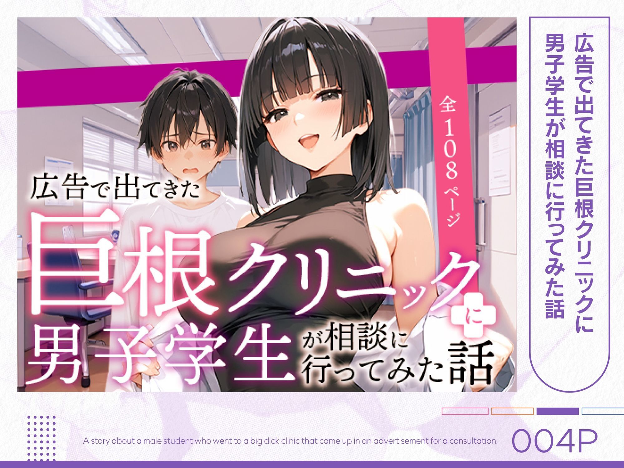 COMICアイル-総集編-2025-vol.1_4