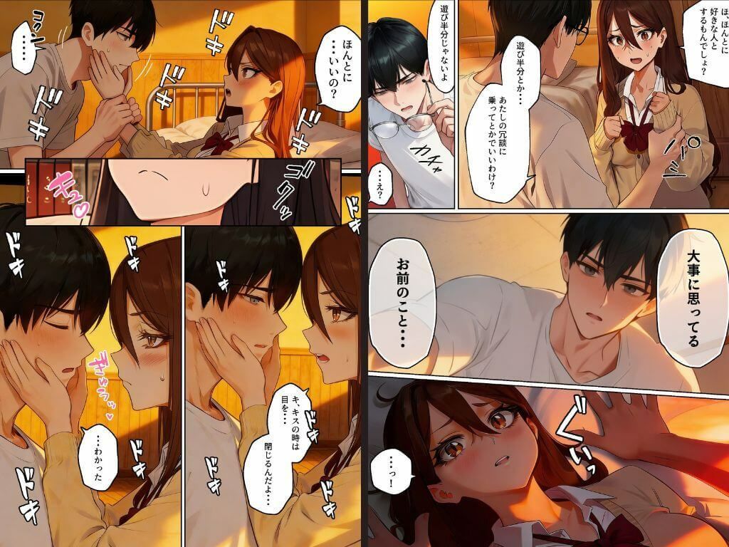 【実話】平成ギャル（18）がチャラ男に捨てられ、童貞幼馴染の価値に気づくまでwww_6