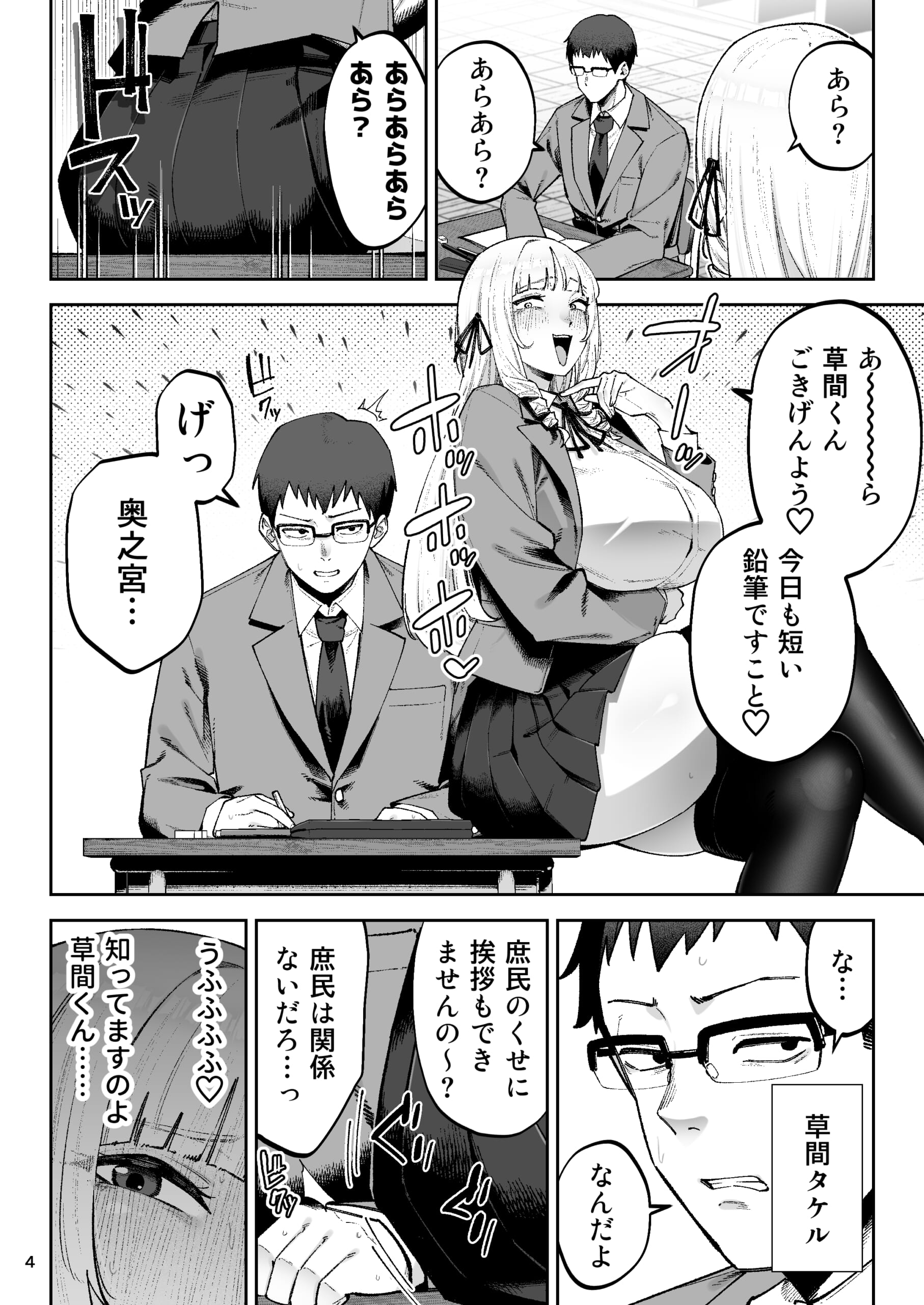 お嬢様_004
