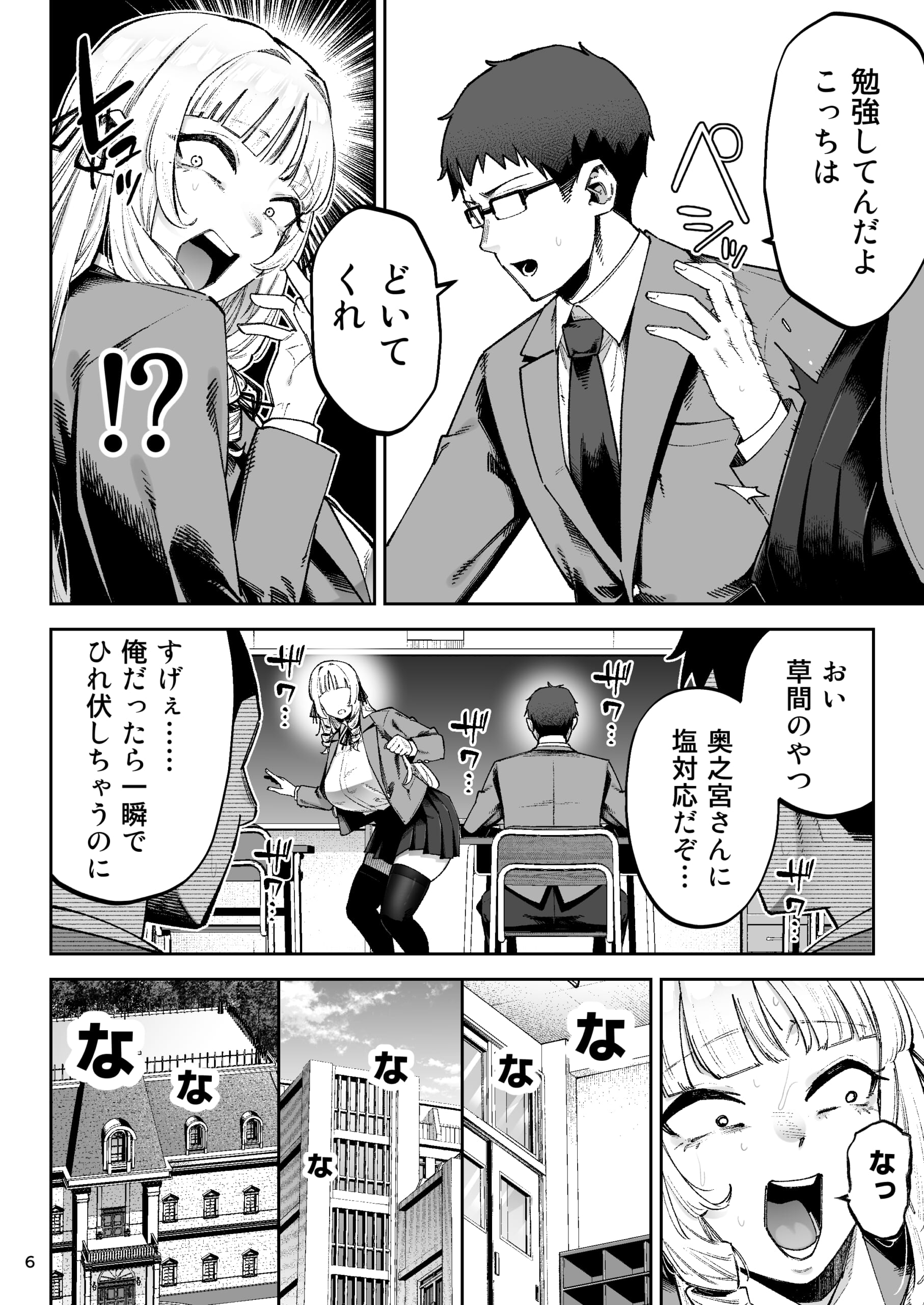 お嬢様_006