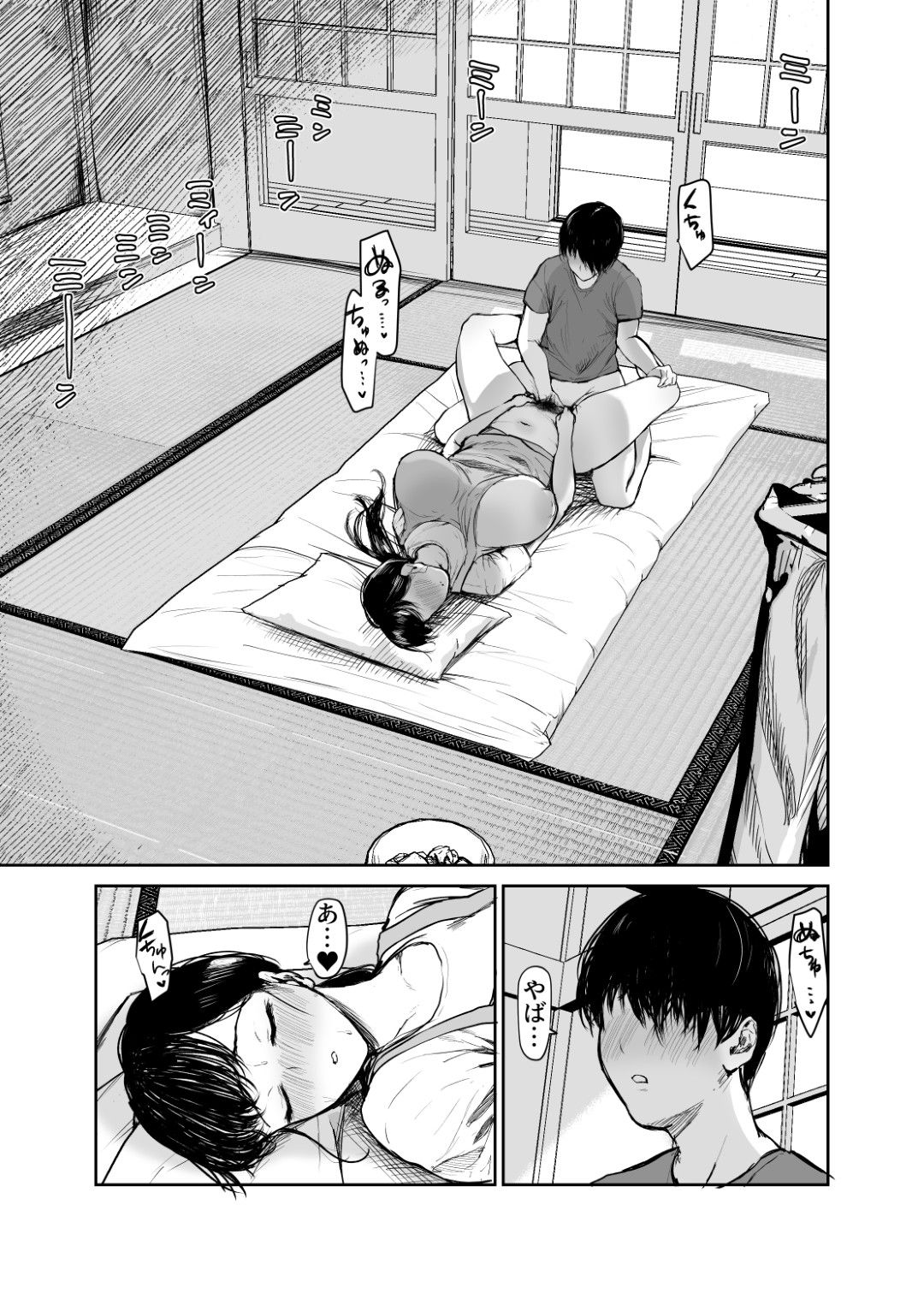 お母さんにはこれぐらいしか出来ないから2_5