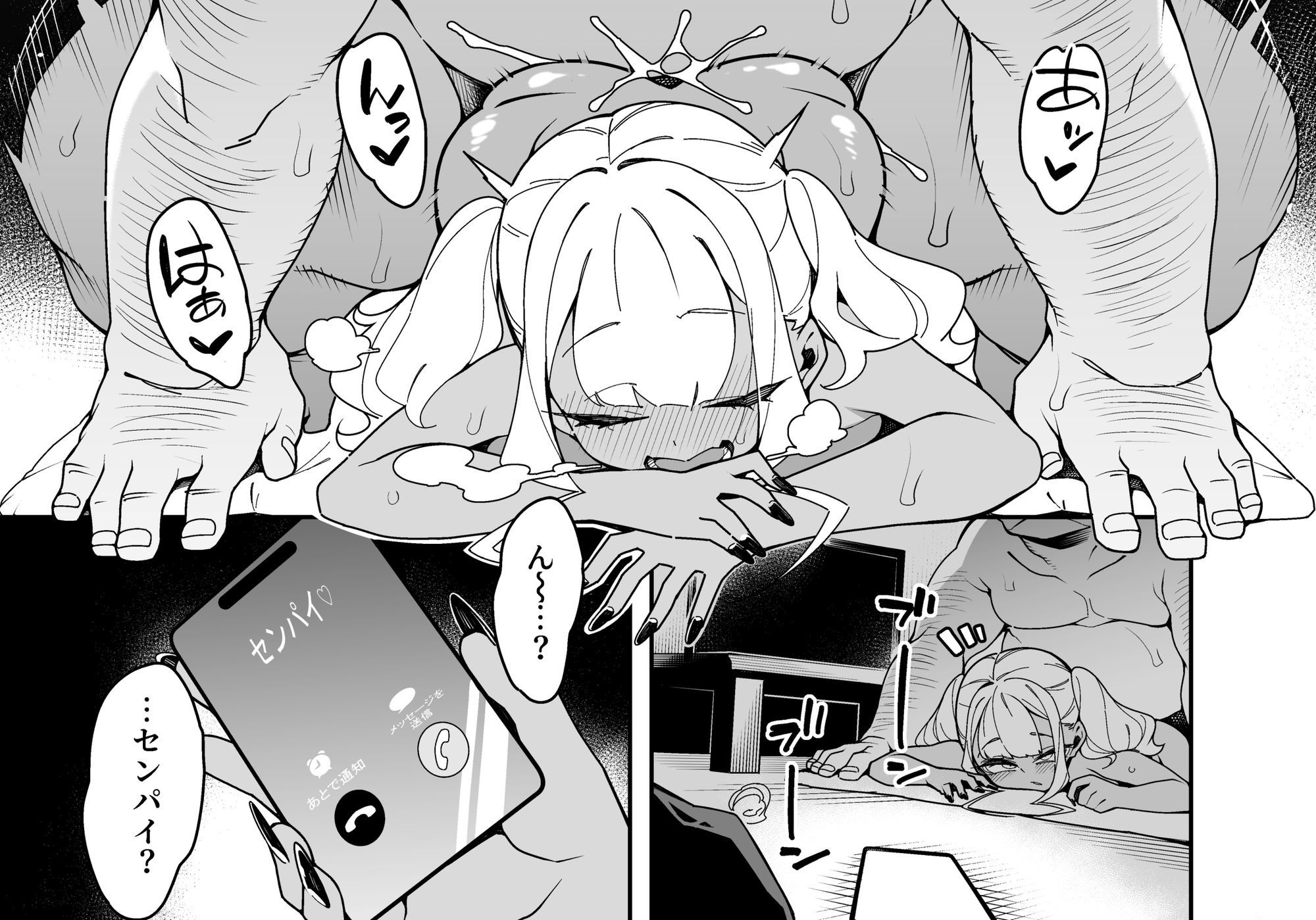 くっさいちんぽいくせーちゅー_10