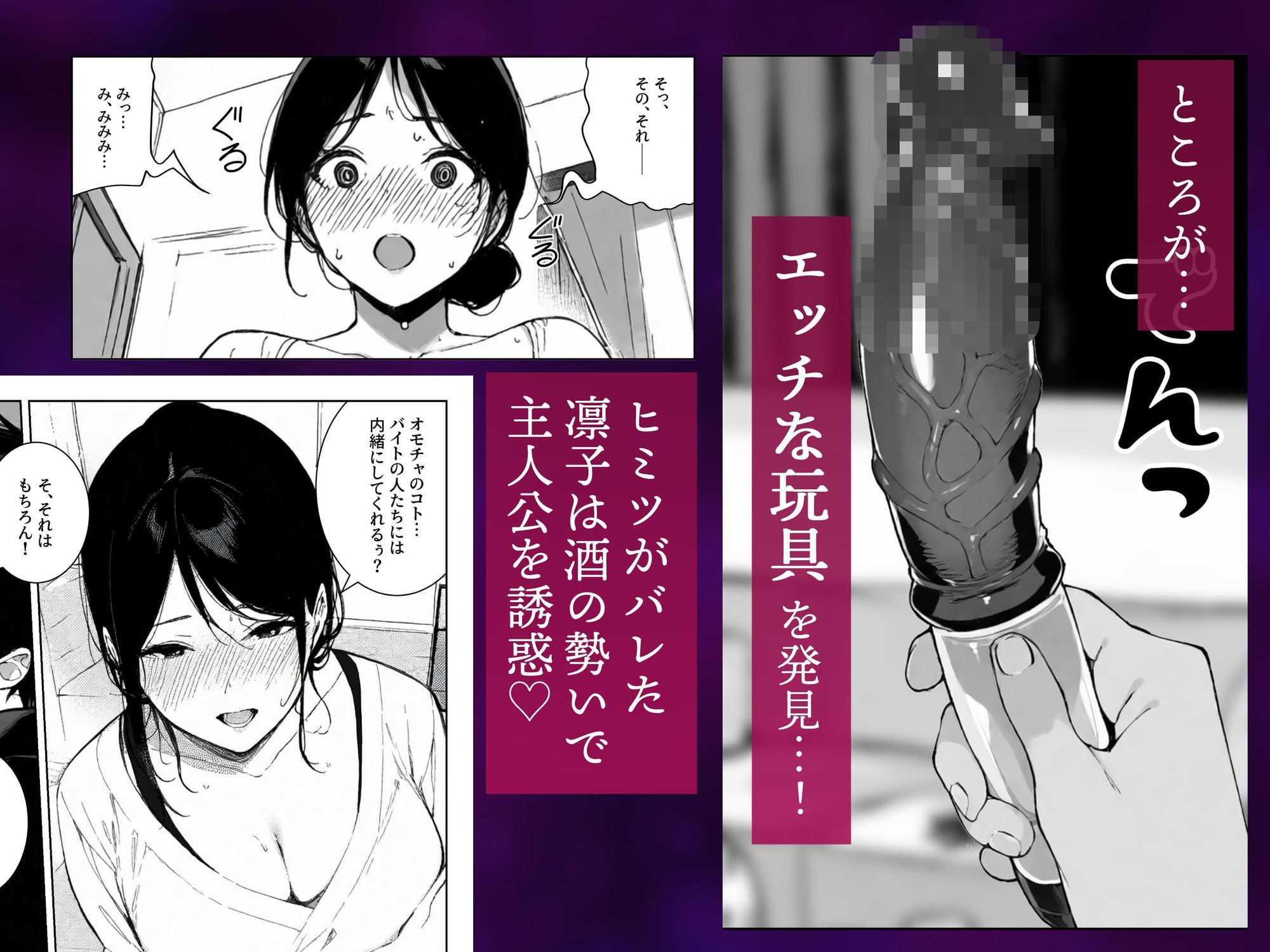 シタ妻-〜食事ついでに欲求不満のアラサー妻（31）も食べませんか？_2