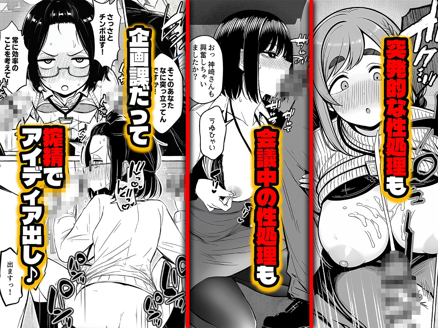 チート人事任命権！！僕が君に役割あ〜げる_3