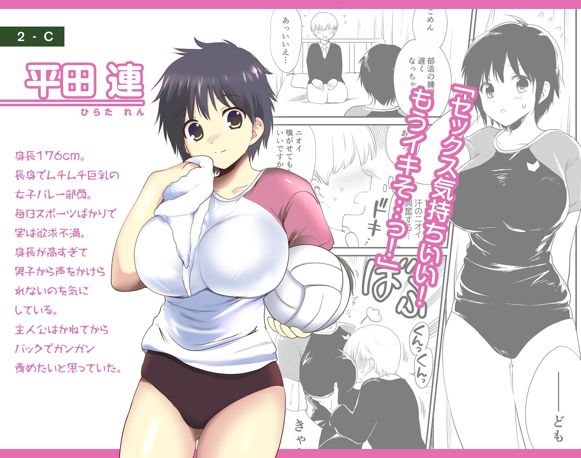 デリヘル保健室〜テストで1番とったら好きな女子を選べる呼べる〜_3