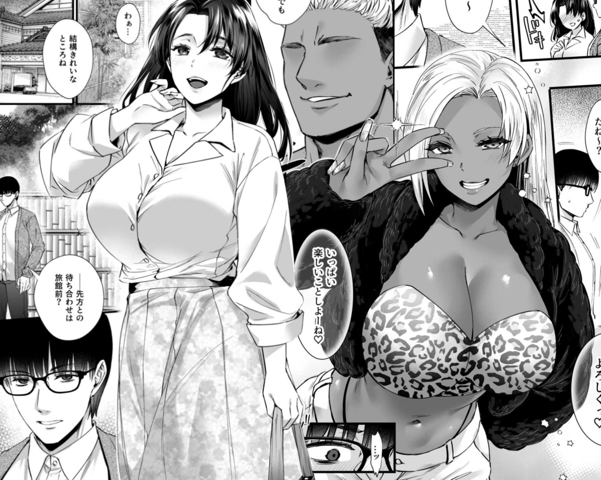 ドハマリするほど気持ちイイ！純朴夫婦とヤリチンカップルのスワッピング温泉_001