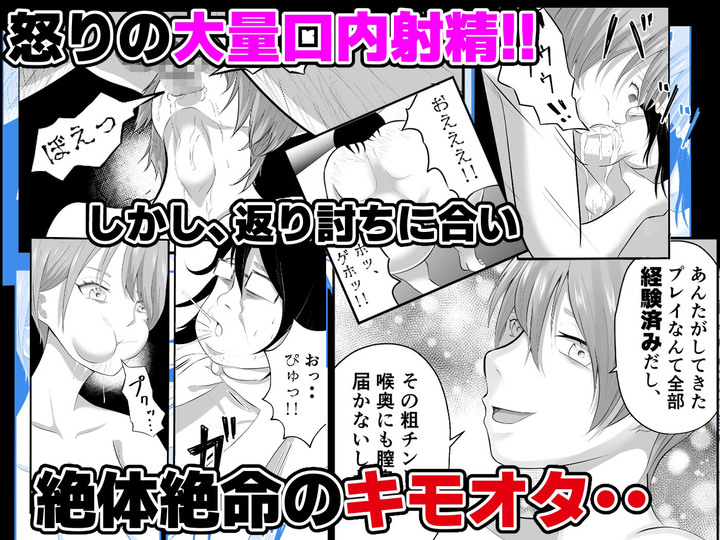 バ先の人妻は元AV女優。_7