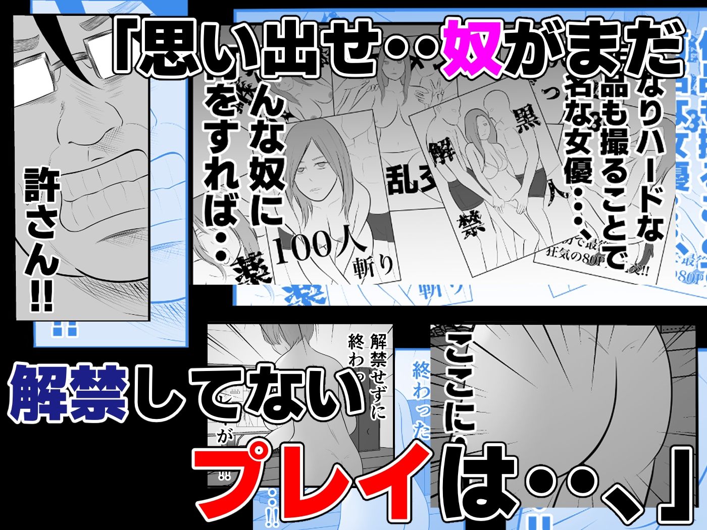 バ先の人妻は元AV女優。_8