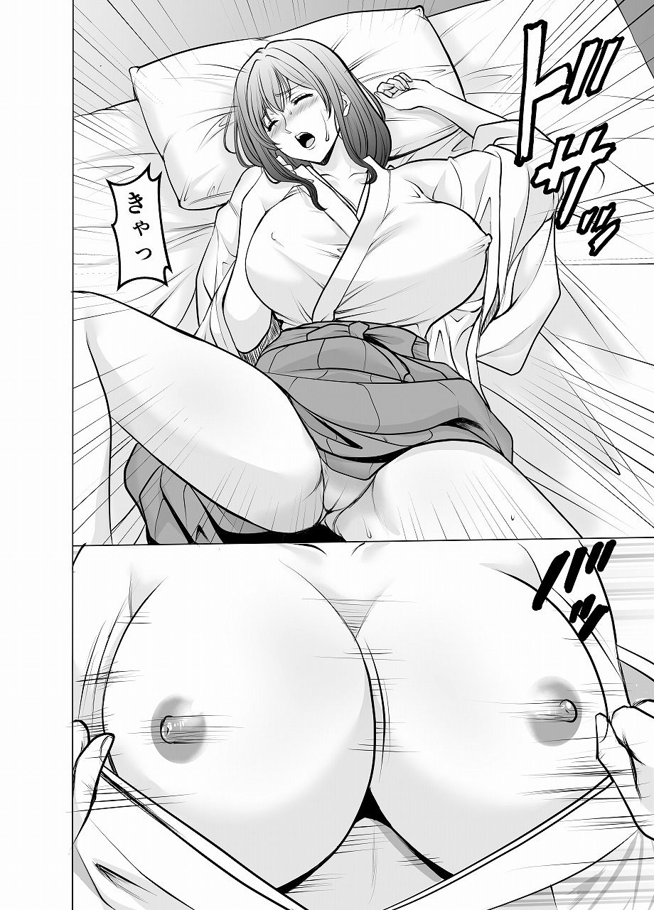 人妻陰陽師サクヤ2-淫堕篇_3