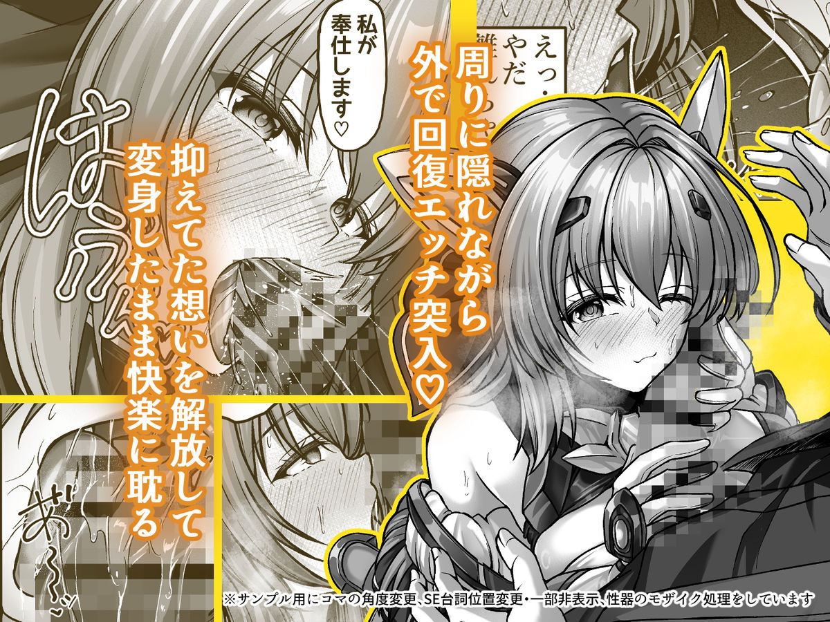 今日はたくさん回復してね_3