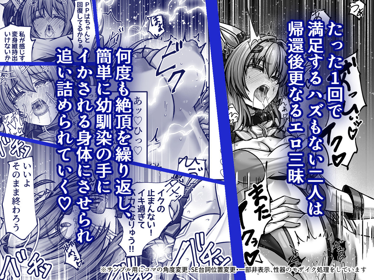 今日はたくさん回復してね_5