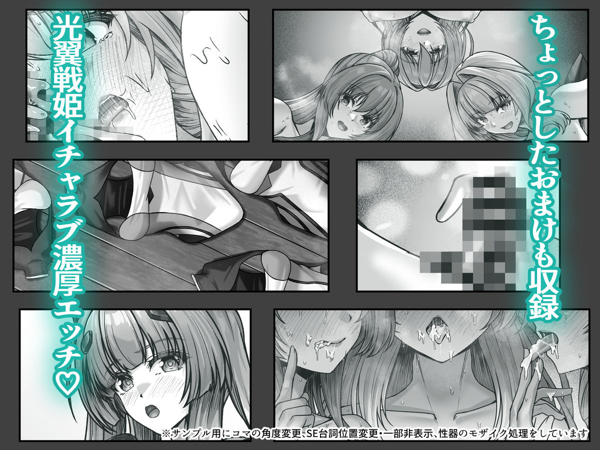 今日はたくさん回復してね_7