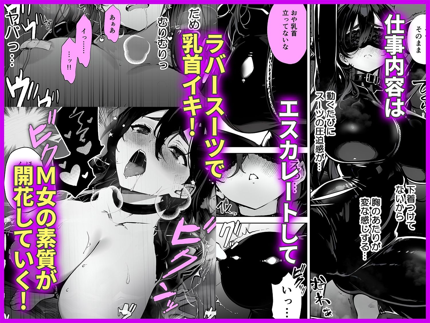 俺の妻は奴●派遣業の売れっ子ドM嬢だった_5