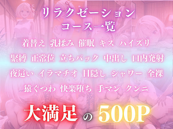 催●オイルマッサージ-錦木〇束編-CG集500枚_1