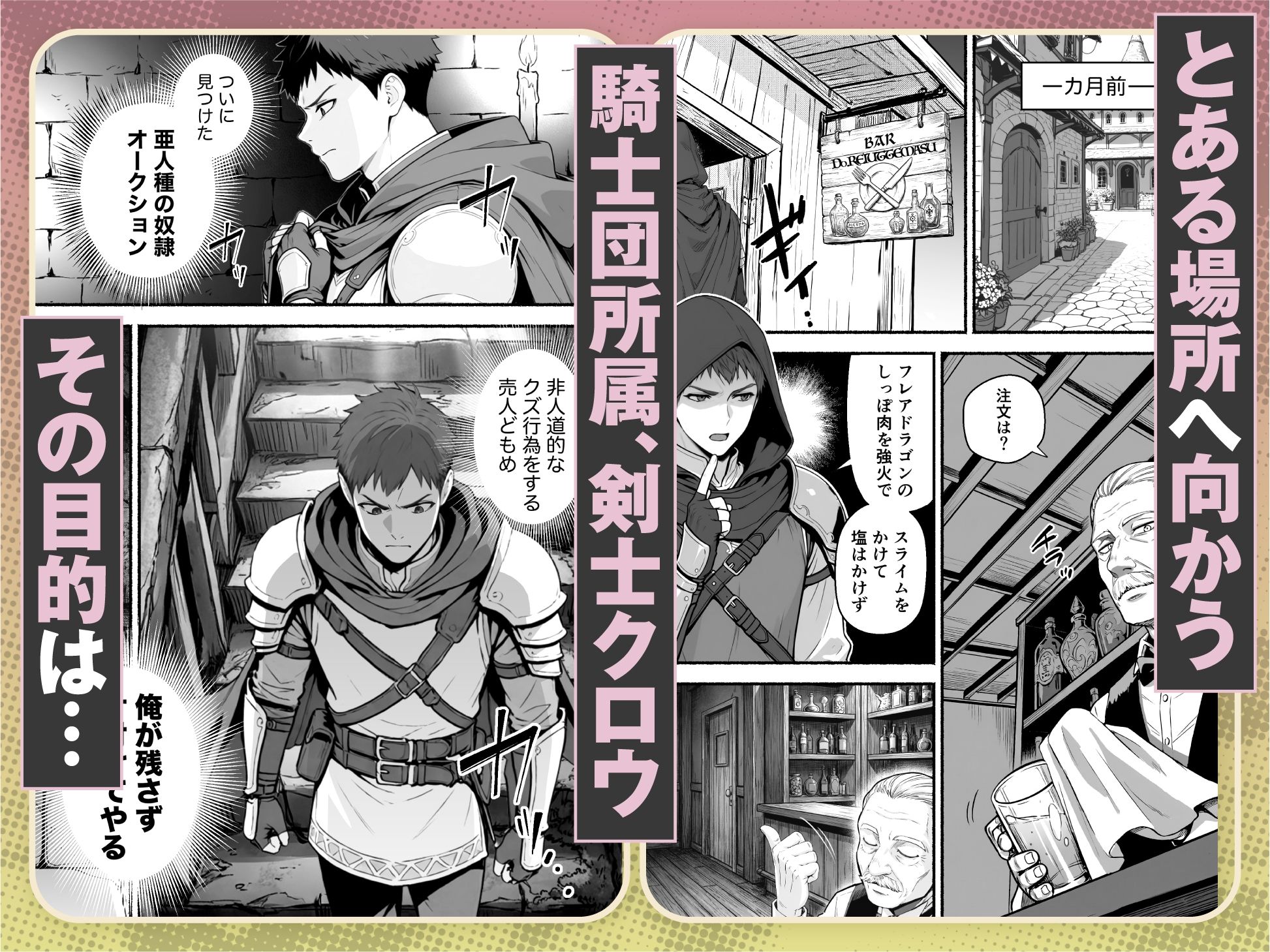 元奴●獣人ちゃんはご主人様と毎日えっちがしたい！_1