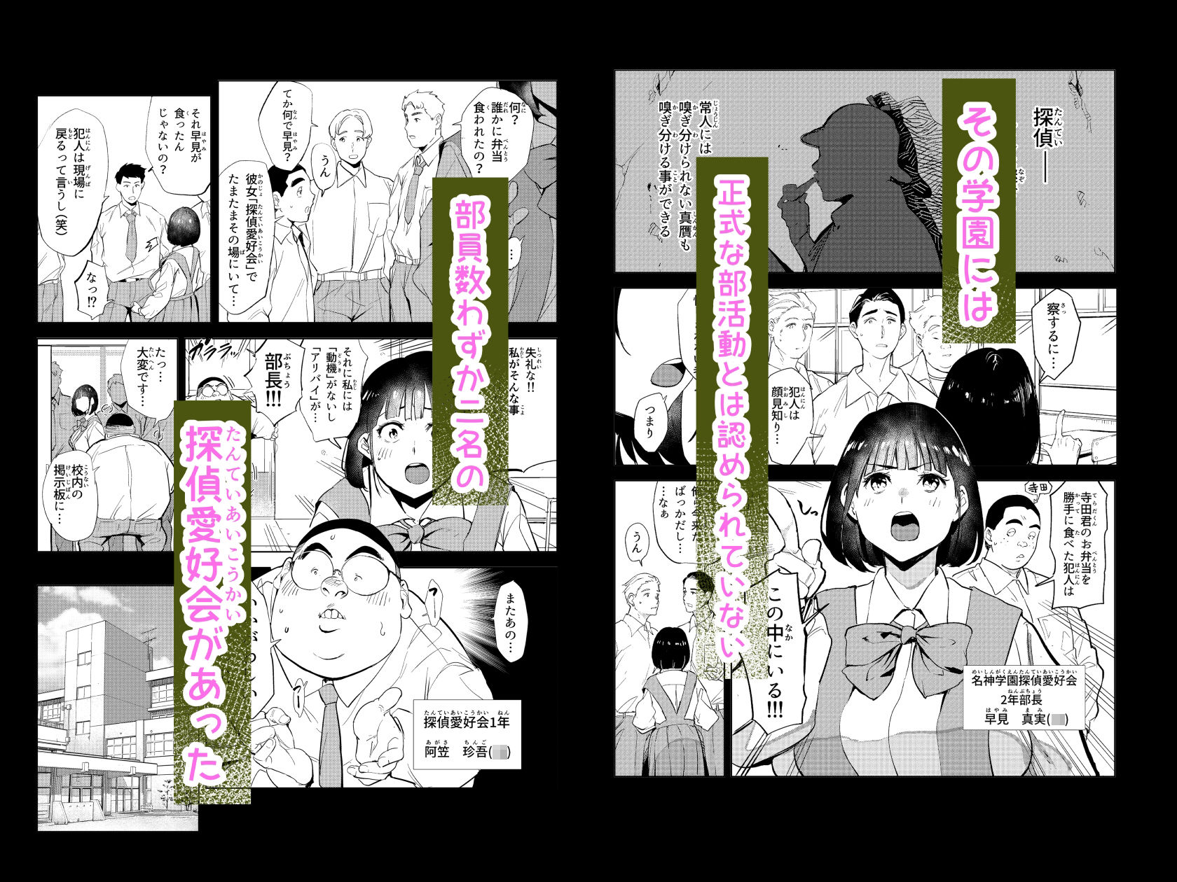 勃ってる間だけ時間停止〜即ハメレビューの秘密〜_1