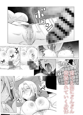 女ヤンキーが雨の日おっさんを拾った話_4