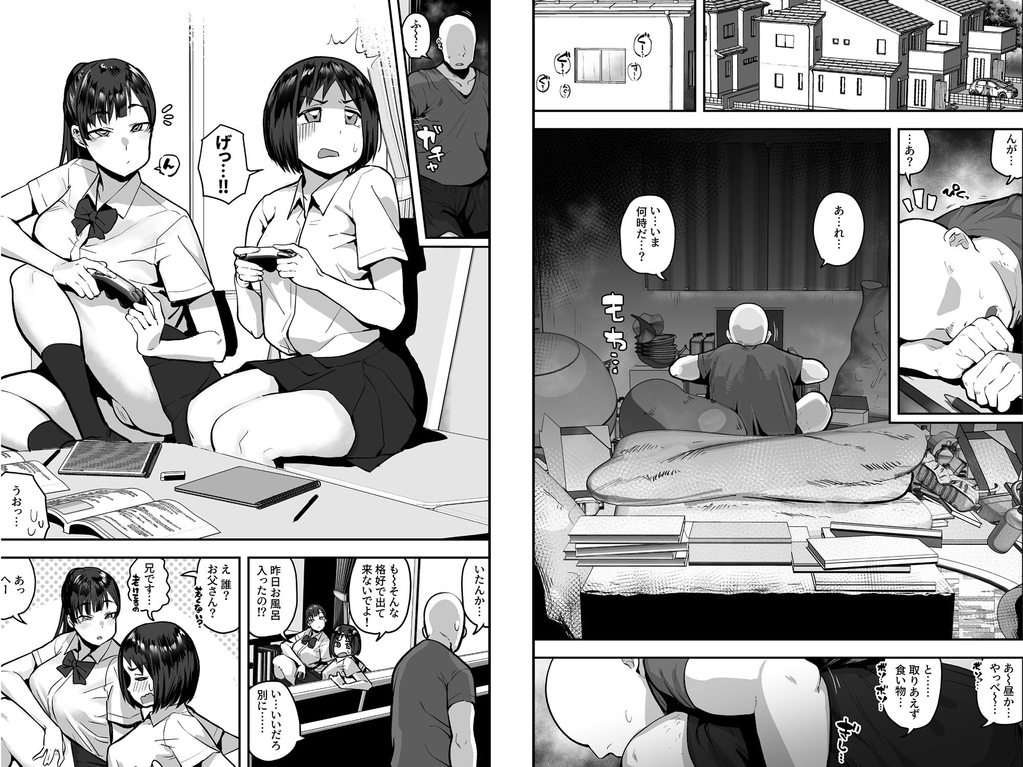 妹の友達がドスケベ体臭フェチ過ぎて、陰キャの俺と危険日中出しハメまくり_6