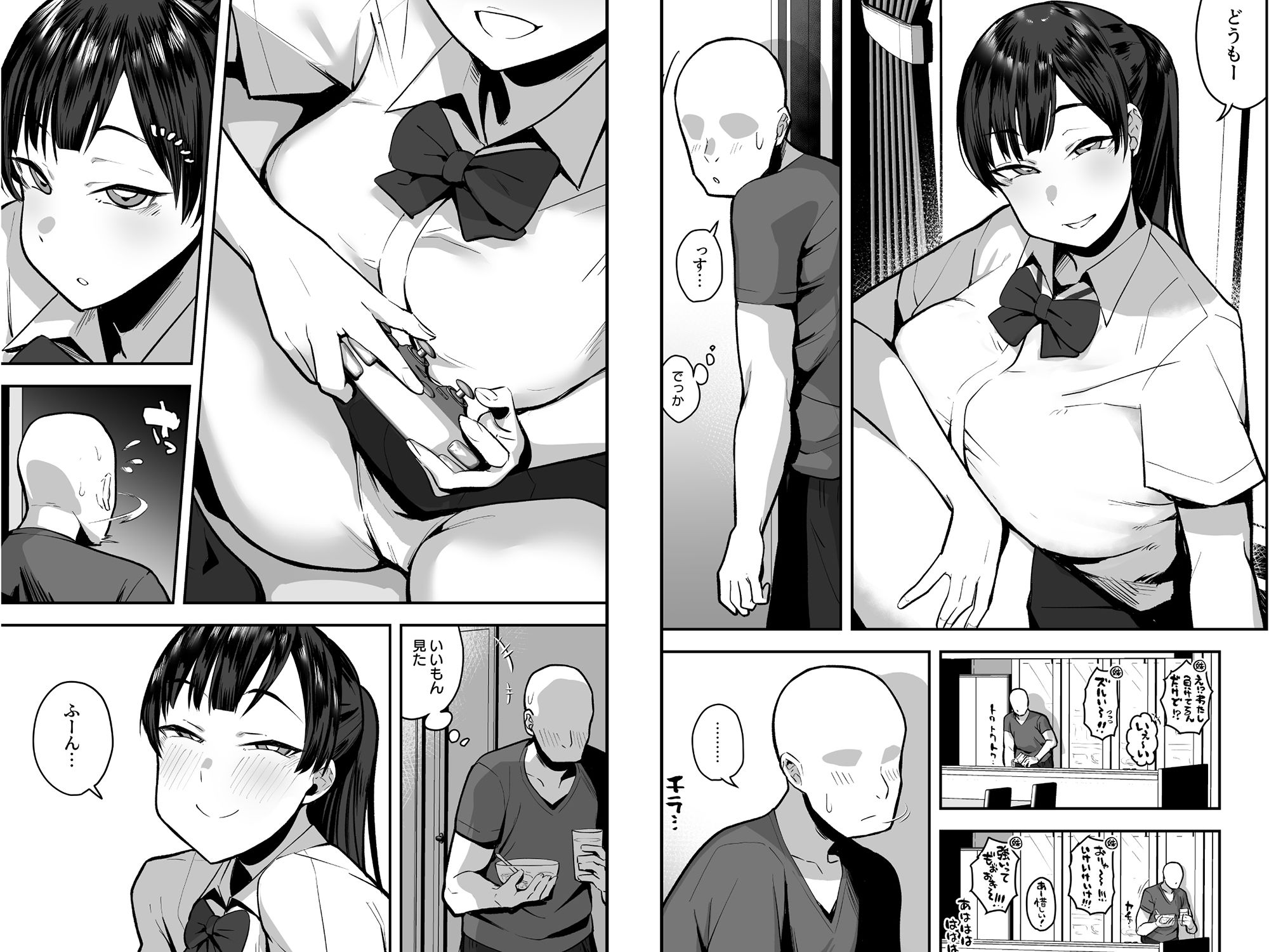 妹の友達がドスケベ体臭フェチ過ぎて、陰キャの俺と危険日中出しハメまくり_7