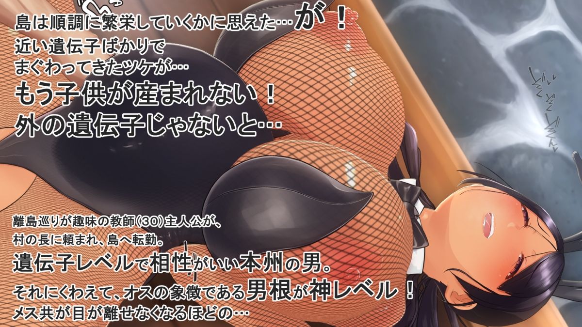 子産み島after-このみちゃんと柔軟ストレッチ-live2d_4