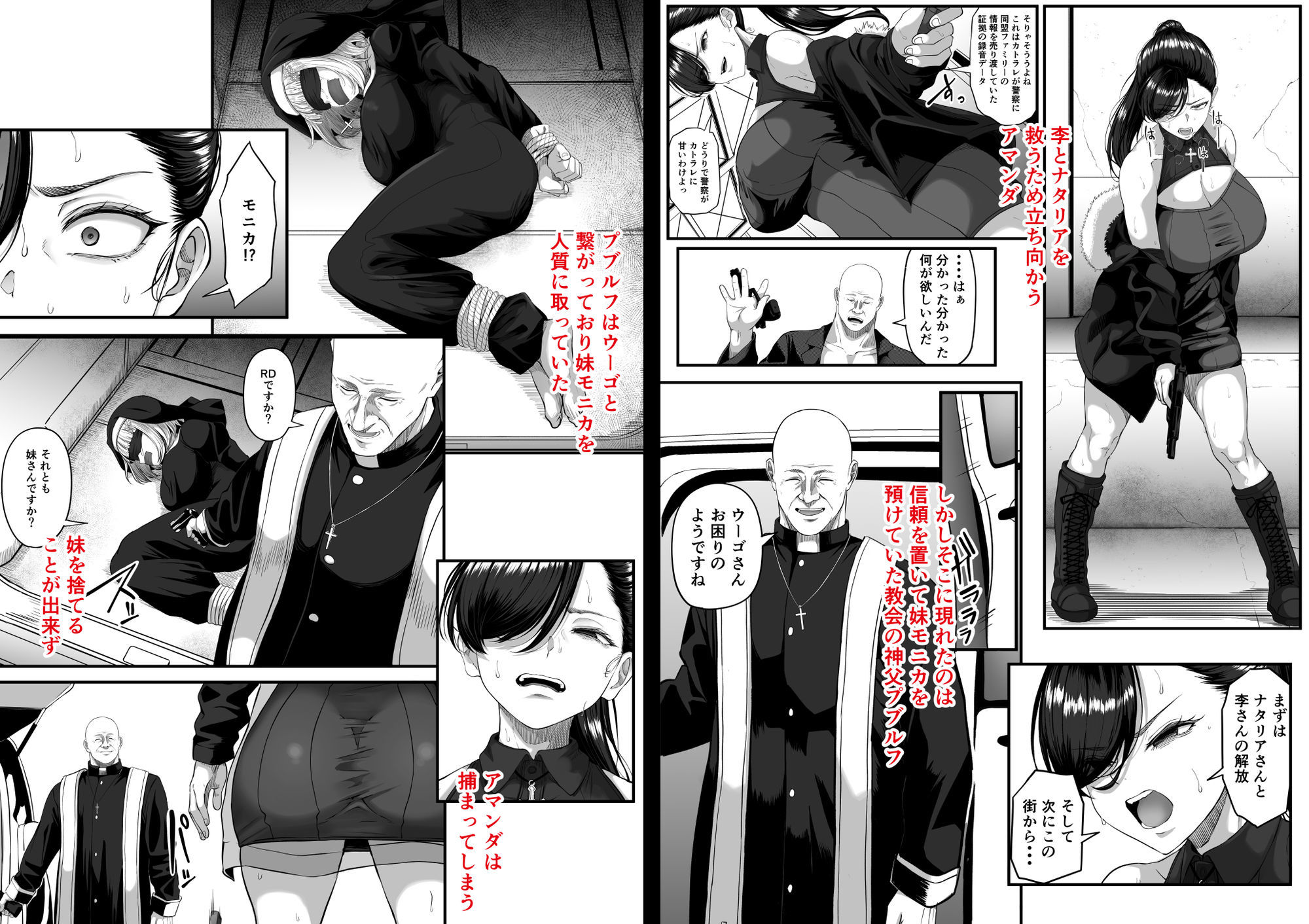 尻穴便女-壊参_2