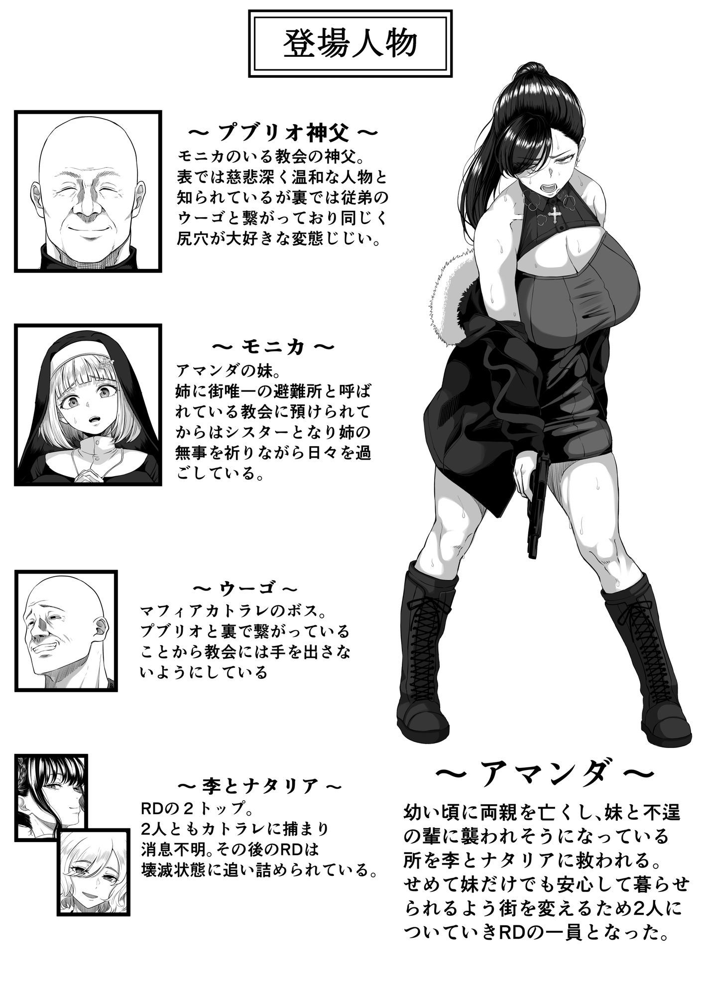 尻穴便女-壊参_5