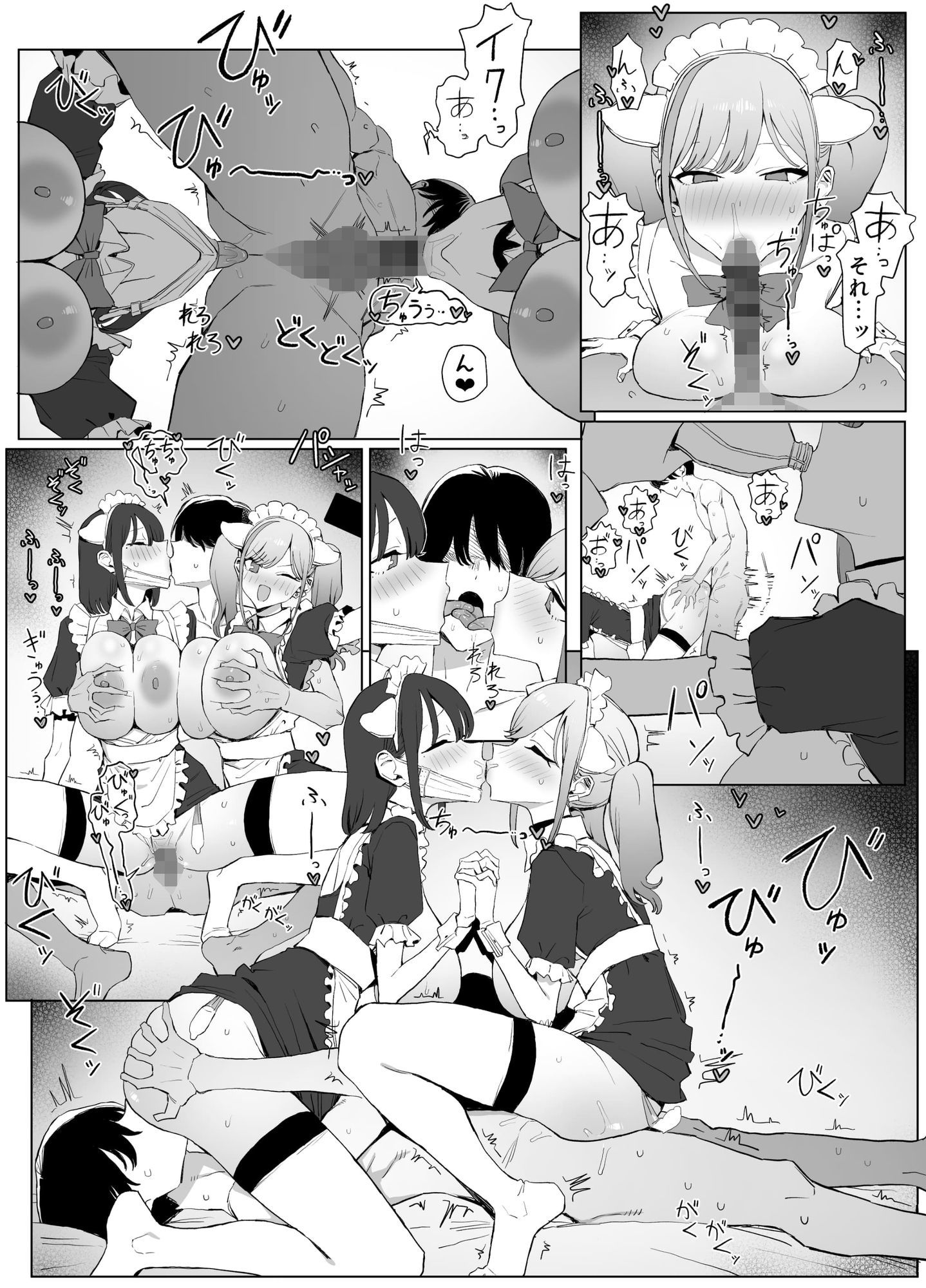 性行為実習っ3_4