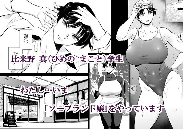 次の予約っていつだっけ_1