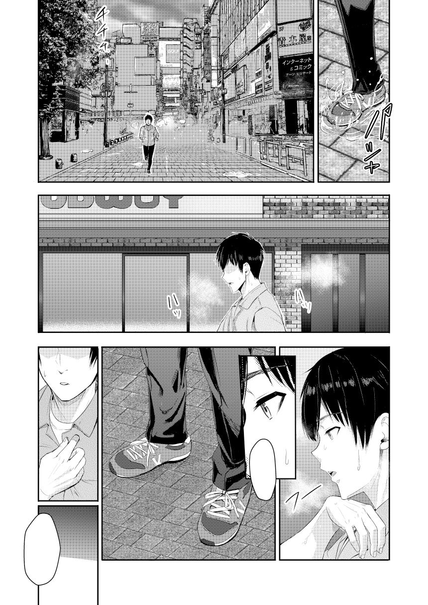 Mitsuha〜Netorare-9〜_003