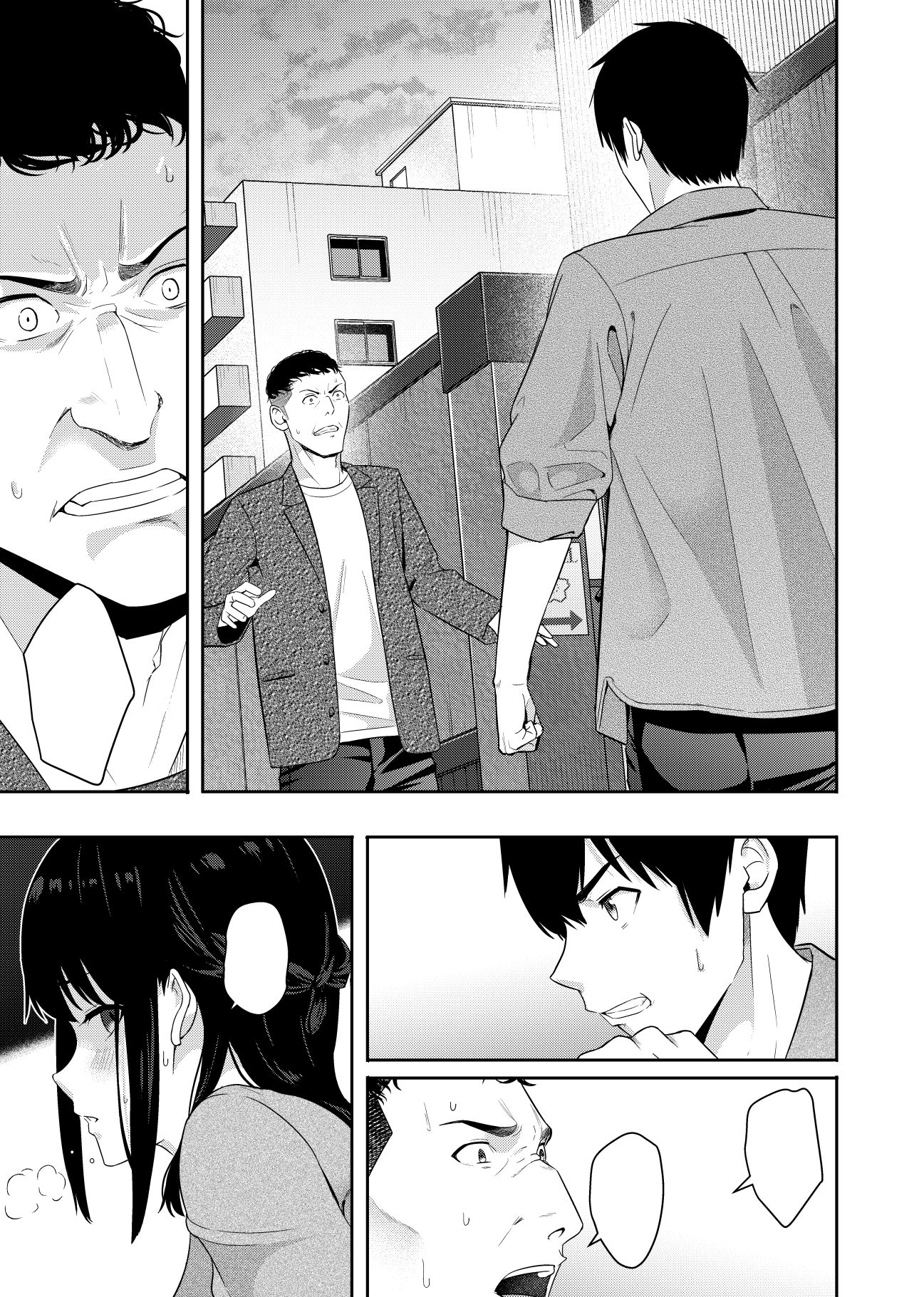 Mitsuha〜Netorare10〜_001