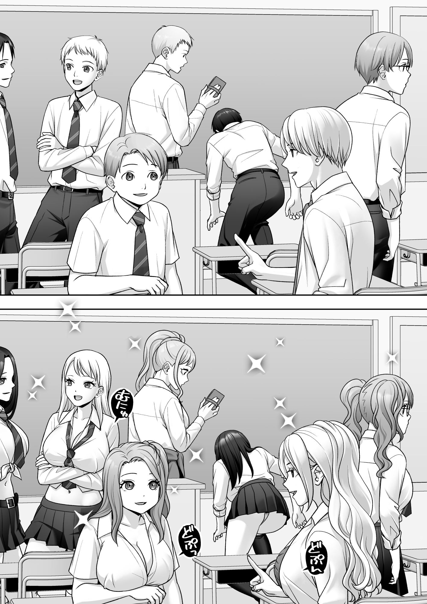 TS改変ノートでヤりたい放題！？_007