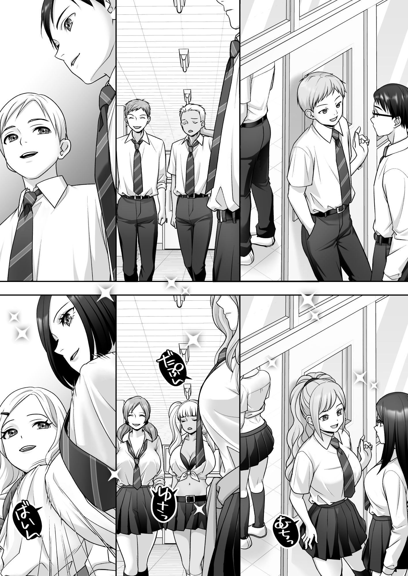 TS改変ノートでヤりたい放題！？_008