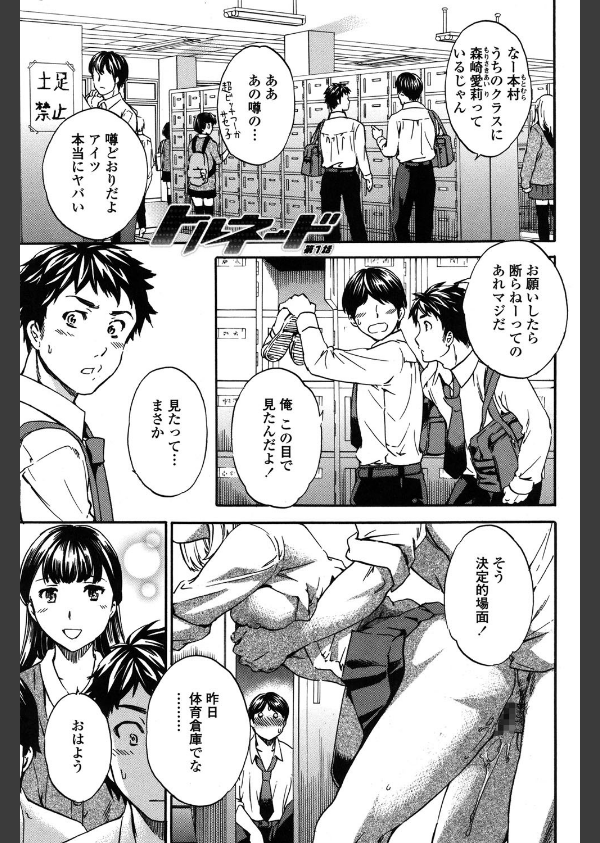 Yummy！_2枚目の画像