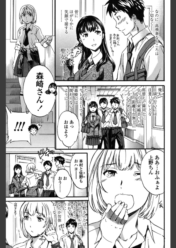 Yummy！_4枚目の画像