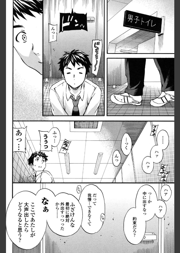 Yummy！_5枚目の画像