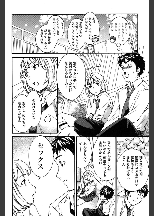 Yummy！_7枚目の画像