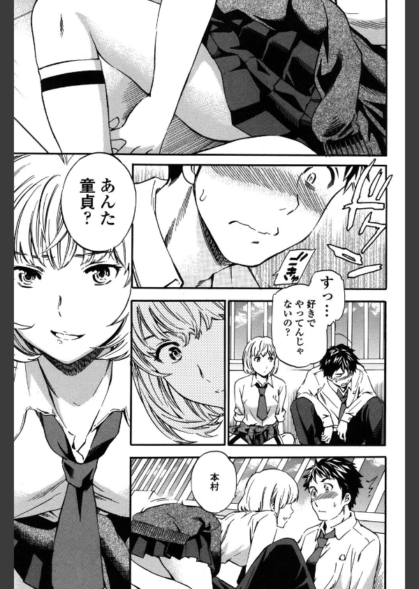 Yummy！_8枚目の画像