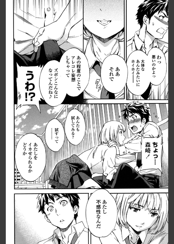 Yummy！_9枚目の画像