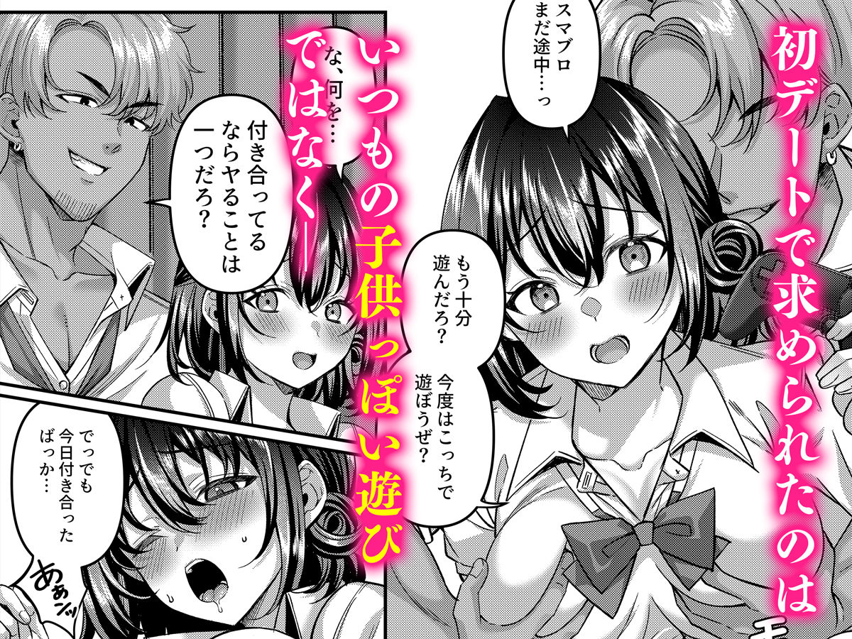 「わたし、女っぽくないってよく言われるんだ（笑）」っていうヤツのメス顔エロくね？_004
