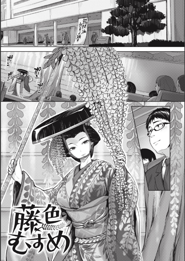 みだれて天使_19枚目の画像