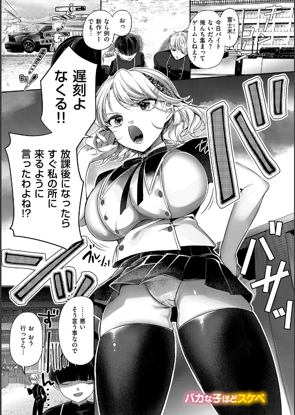 らびゅジューシー_9枚目の画像