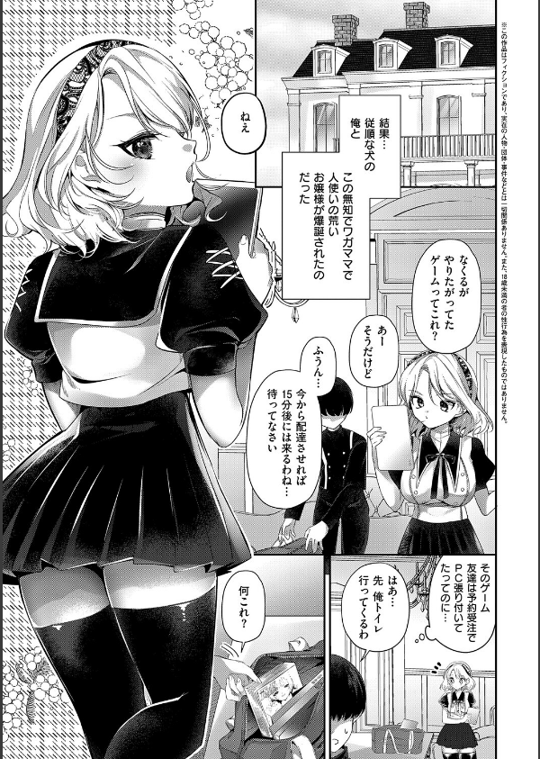 らびゅジューシー_11枚目の画像