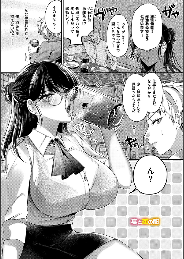 らびゅジューシー_20枚目の画像