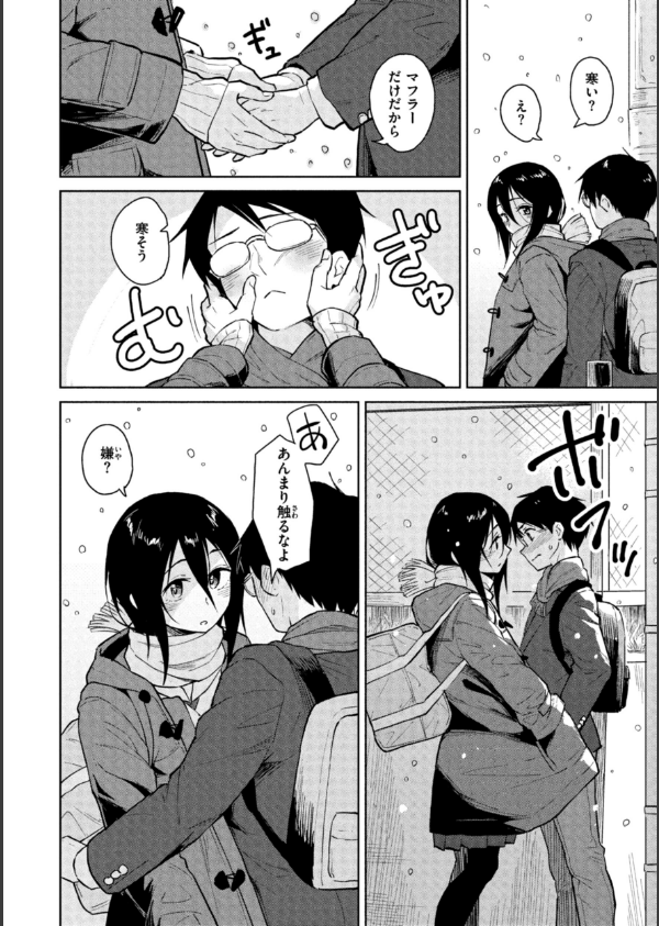 わるい子の夜_34枚目の画像