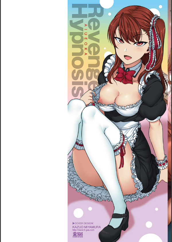 イジラレ_2枚目の画像