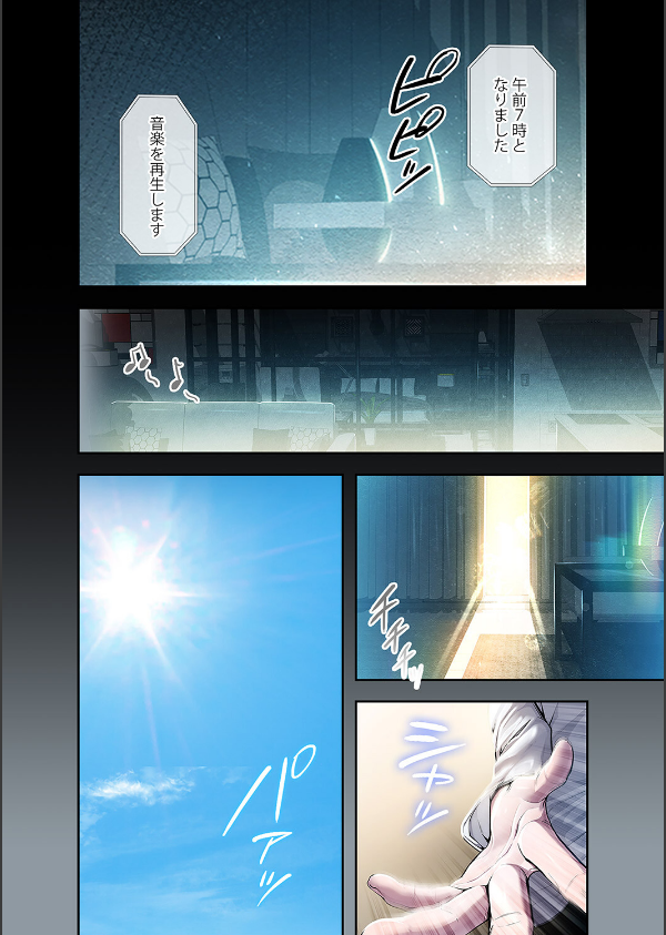 カノジョの秘密を覗いたら【デジタル特装版】【FANZA特装版】【FANZA限定特典イラス…_4枚目の画像