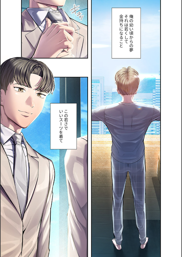 カノジョの秘密を覗いたら【デジタル特装版】【FANZA特装版】【FANZA限定特典イラス…_5枚目の画像