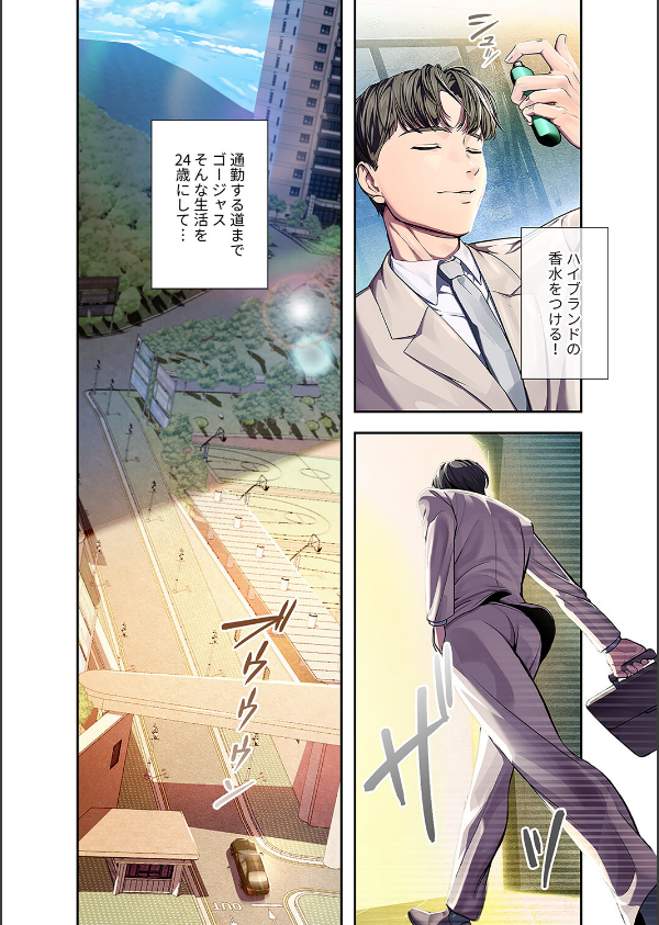 カノジョの秘密を覗いたら【デジタル特装版】【FANZA特装版】【FANZA限定特典イラス…_6枚目の画像