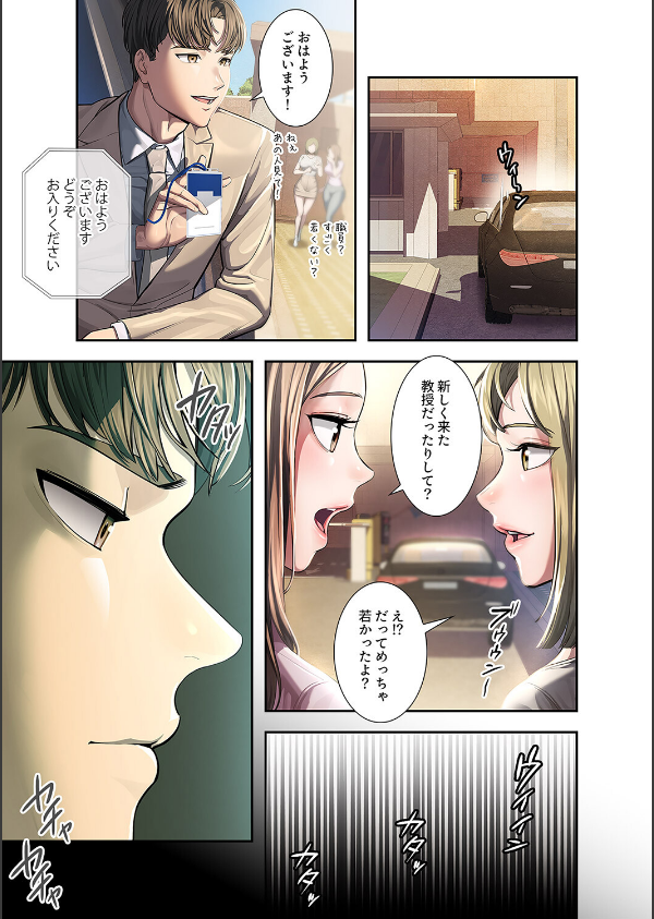 カノジョの秘密を覗いたら【デジタル特装版】【FANZA特装版】【FANZA限定特典イラス…_7枚目の画像