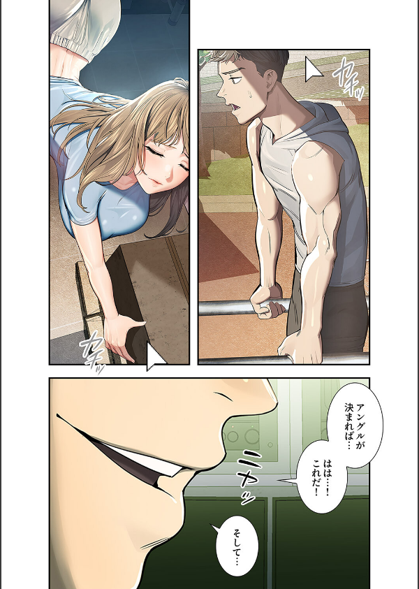 カノジョの秘密を覗いたら【デジタル特装版】【FANZA特装版】【FANZA限定特典イラス…_12枚目の画像